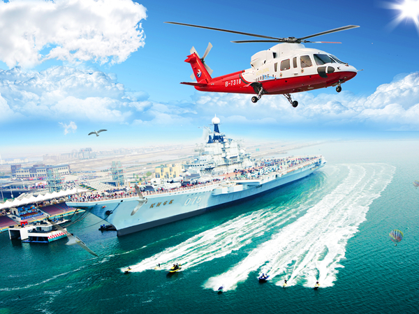 1558934281420119.jpg 天津濱海航母主題公園-600.jpg